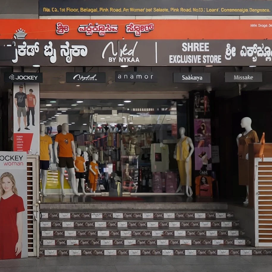 Shree Exclusive Store shopfront